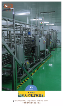 旺源集團 千人匯聚萬駝園，探索生物制品的駝乳新篇章