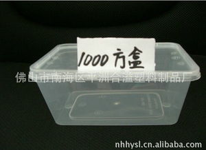 佛山市南海區平洲合溢塑料制品廠的高品質一次性塑料餐具